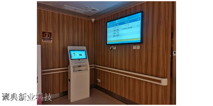 定制医院排队挂号品牌,分诊排队叫号系统
