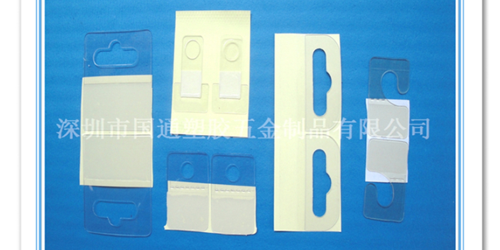 粘膠塑料掛鉤按需定制 客戶至上 深圳市國通塑膠五金制品供應;