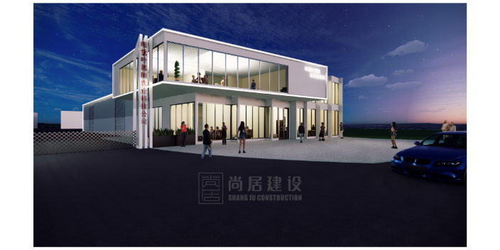 Sichuan container house personalizado shanju modular building supply