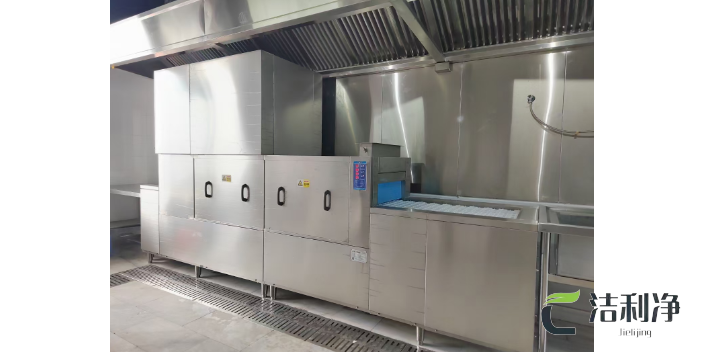 上海餐厅大型洗碗机联系方式 上海洁利净机械设备供应