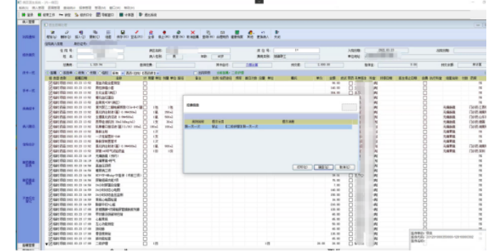 杭州綜合醫(yī)院醫(yī)保控費軟件基本功能 杭州萊文科技供應