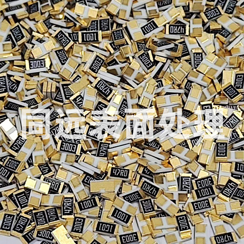 電鍍鍍金加工