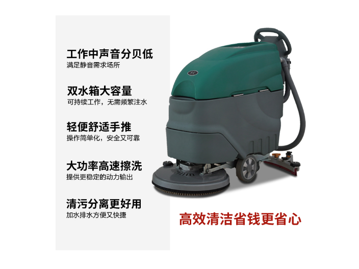 广东停车场洗地机多少钱 台州至力工程机械设备供应