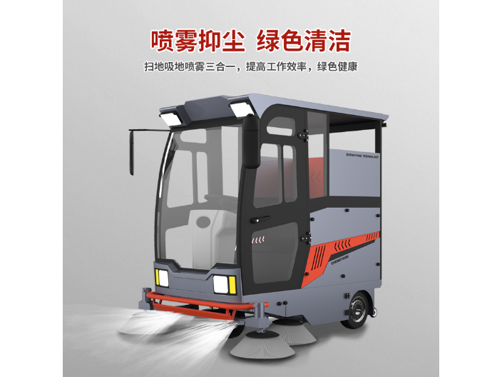 高稳定性洗地车厂家 台州至力工程机械设备供应