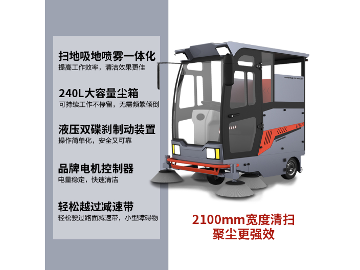 上海智能洗地機(jī)價(jià)格 臺(tái)州至力工程機(jī)械設(shè)備供應(yīng);