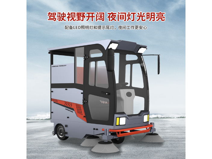 杭州环保洗地机哪家质量好 台州至力工程机械设备供应