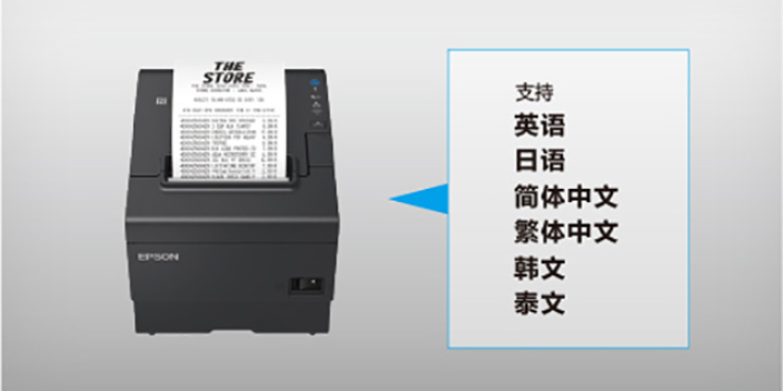 成都凭条热敏打印机能用多久 深圳市银顺达科技供应