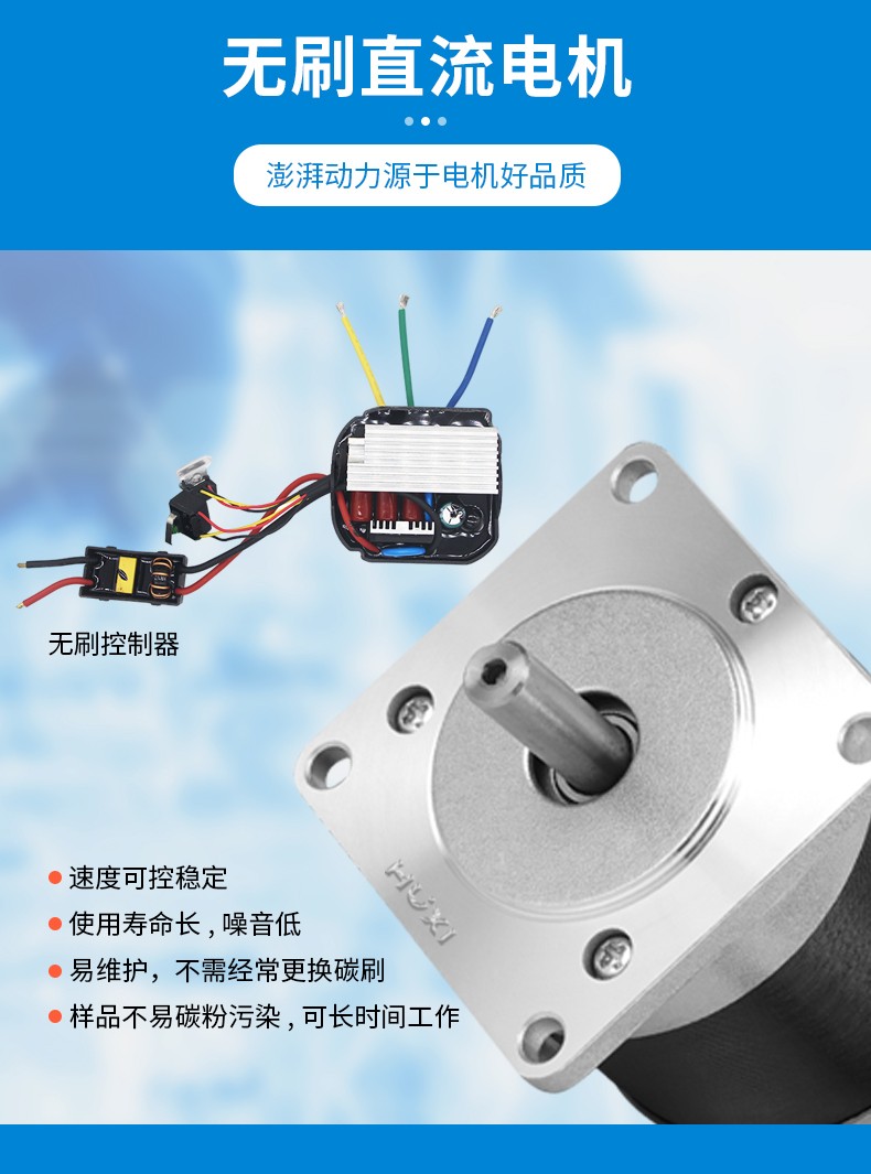 上海毅行儀器科技有限公司代理實驗室均質乳化機HR-25D
