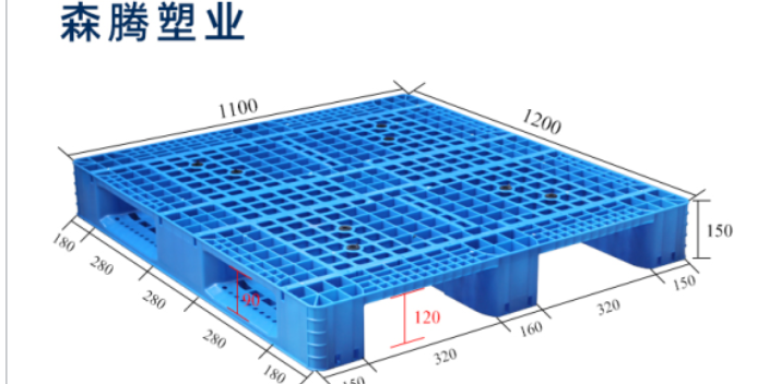 安徽专业塑料托盘厂家排行 欢迎来电 江苏森腾塑业供应