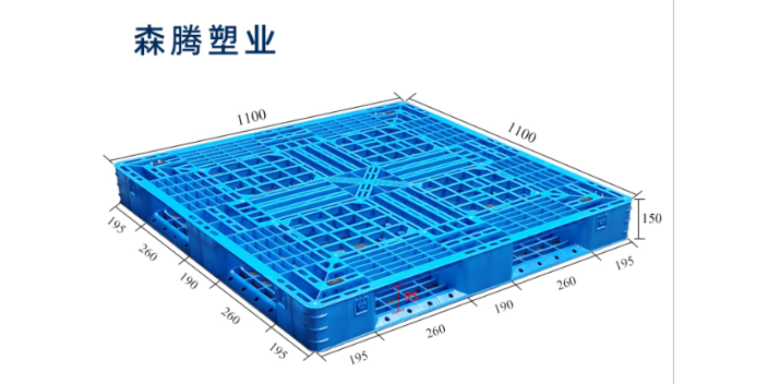 双面塑料托盘厂家直供 欢迎来电 江苏森腾塑业供应