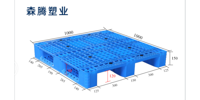 重庆物流塑料托盘厂家排行 来电咨询 江苏森腾塑业供应
