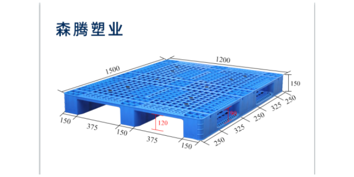 上海九脚塑料托盘定制 诚信为本 江苏森腾塑业供应