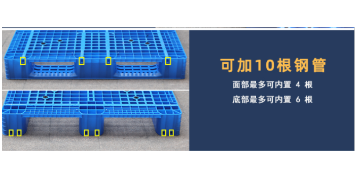 重庆田字型塑料托盘多少钱 欢迎来电 江苏森腾塑业供应