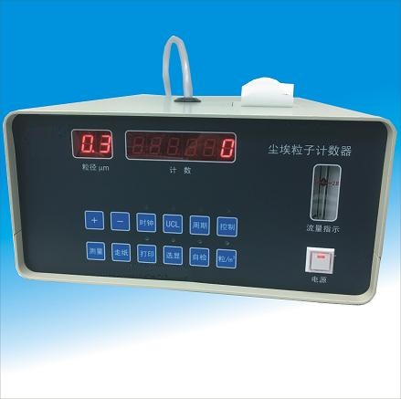 塵埃粒子計數器+上海毅行儀器科技有限公司 +實驗室高壓滅菌器