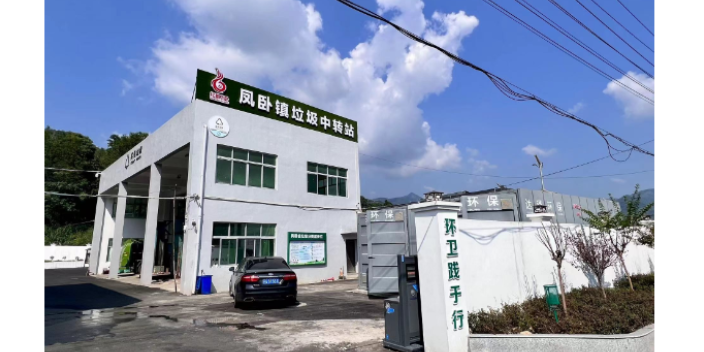 青?？焖僦修D站垃圾滲濾液處理 值得信賴 江蘇達澤節能環?？萍脊? width=