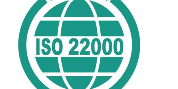 益阳iso14001环境管理体系认证 值得信赖 湖南万利信息科技供应