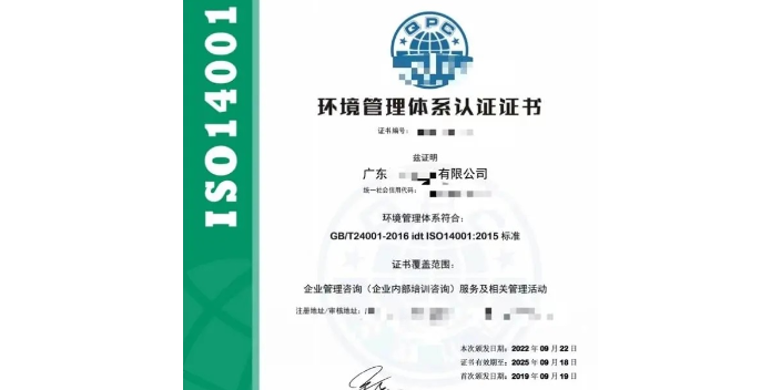 衡阳iso22000认证有推荐的平台吗 值得信赖 湖南万利信息科技供应;