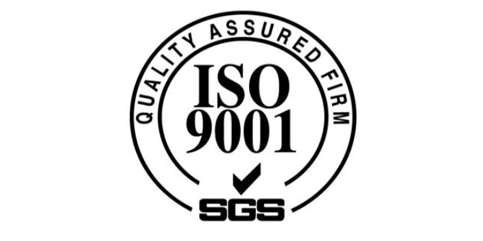 怀化iso9001认证哪家公司好 诚信为本 湖南万利信息科技供应