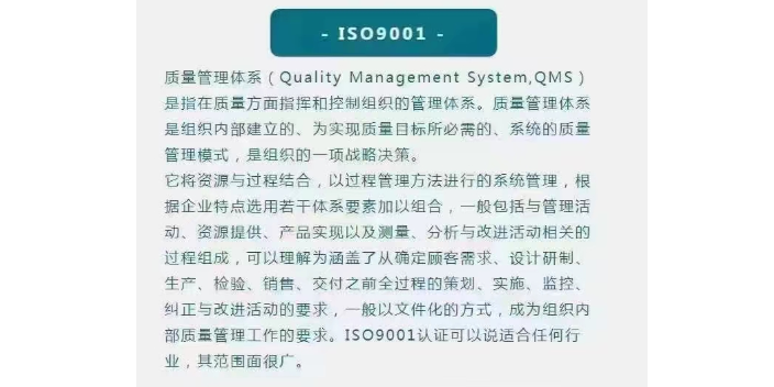 湘西iso22000食品安全管理体系认证哪家公司好 真诚推荐 湖南万利信息科技供应