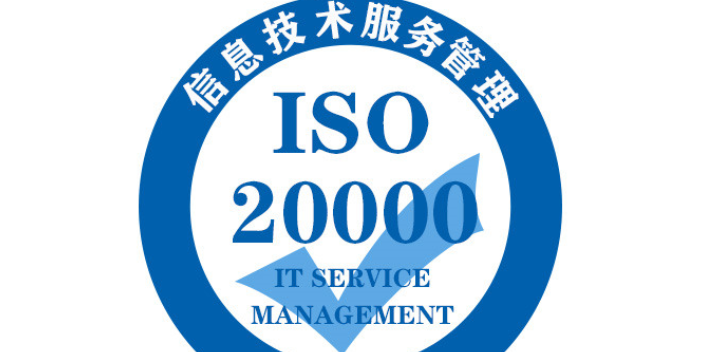 湖南iso9001质量管理体系认证有合适的服务商推荐吗 服务为先 湖南万利信息科技供应
