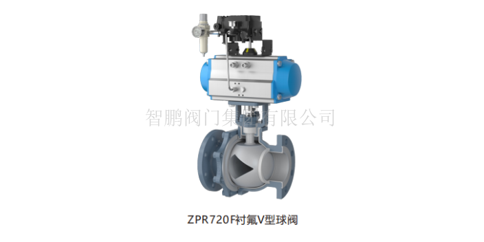 贵州气动衬氟调节阀型号 信息推荐 智鹏阀门供应