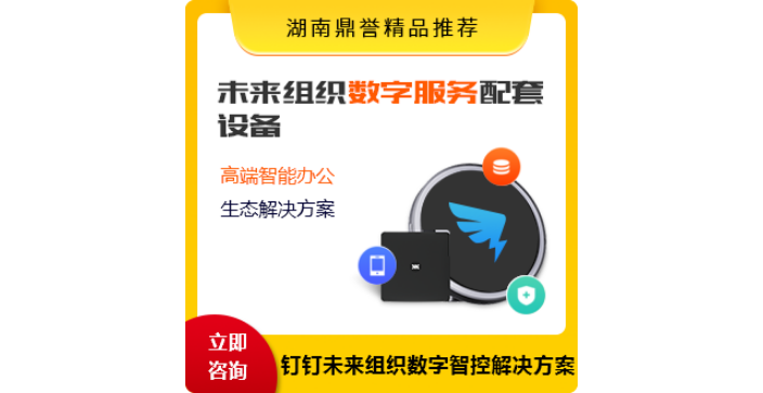 攸县NAS文件服务器硬件销售代理商有哪些 欢迎来电 湖南鼎誉网络科技供应