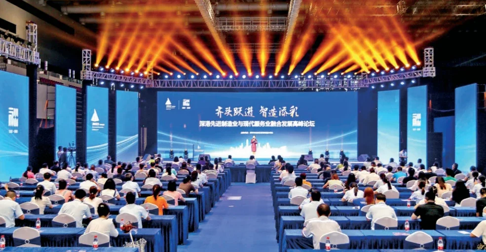 星迅智能装备亮相福海街道2022年经济推介会