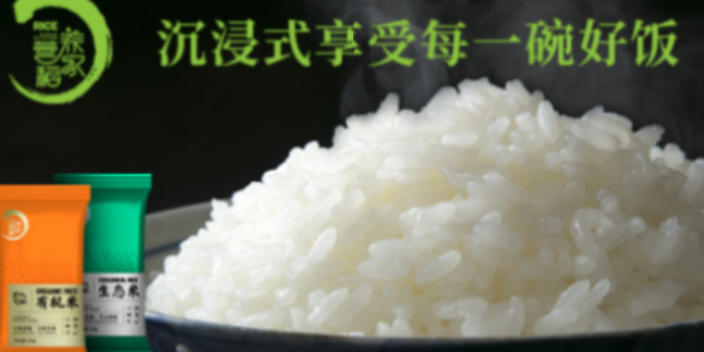 苏州五常大米有机稻花香米有机的