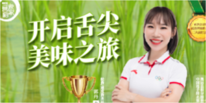 上海稻花香五常大米有机稻花香米营养价值高