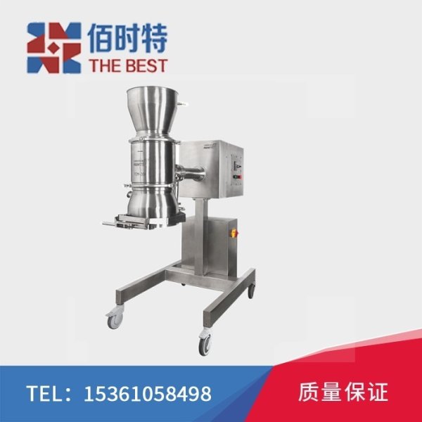 FTM離心式過篩機(jī) 