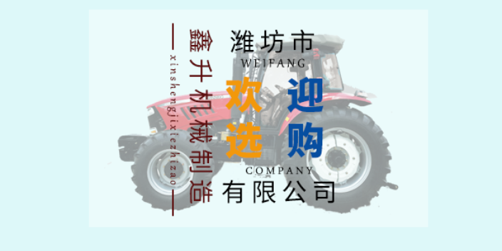 昌邑農(nóng)業(yè)用農(nóng)業(yè)機械廠家供應(yīng),農(nóng)業(yè)機械