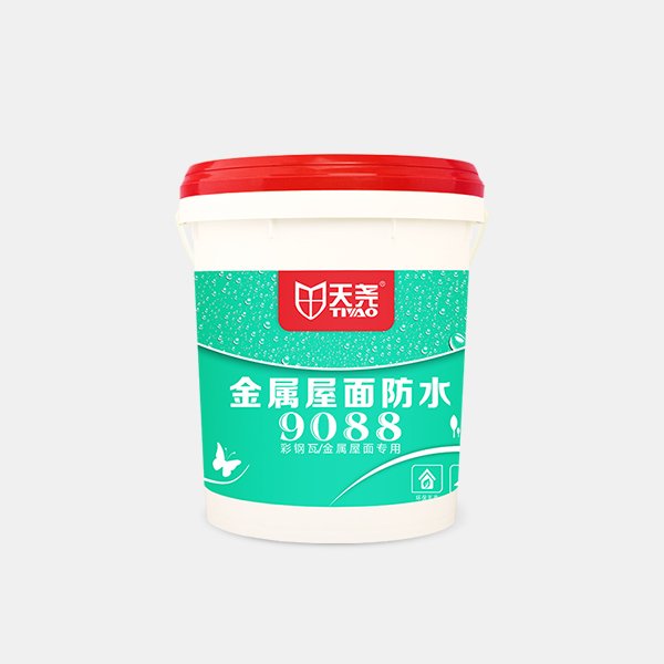 金屬屋面防水涂料9088