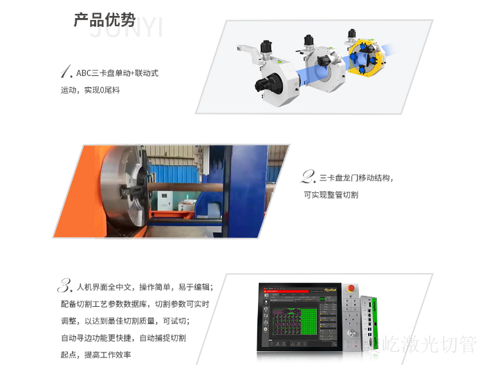 广西全自动上下料激光切管机价钱多少 深圳骏屹激光设备供应
