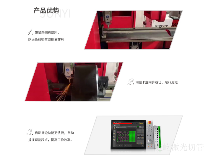 肇慶12000W激光切管機(jī)批發(fā)廠家,激光切管機(jī)