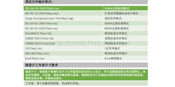 杭州紫外分布光度计厂家报价,分布光度计