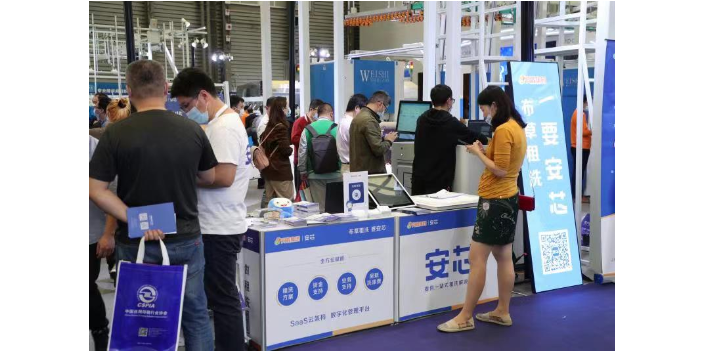 上海洗涤化料技术设备展会 广东新之联展览供应