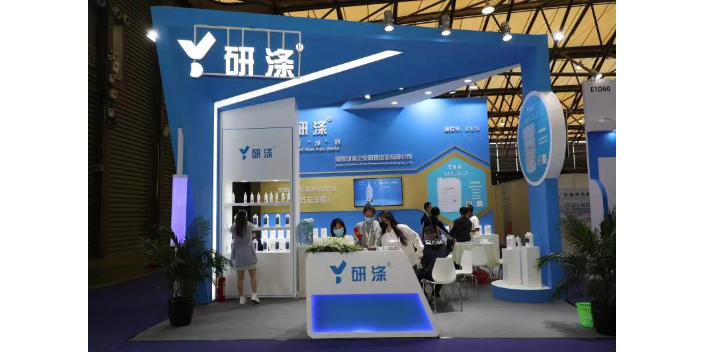 2023年9月25至27日上海国际洗涤化料技术与产品展会