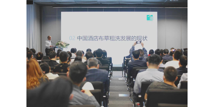 2023年9月25日亚洲上海洗涤化料技术和设备展览会