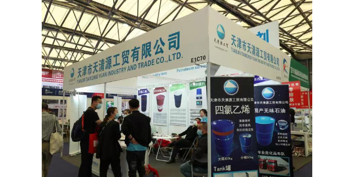 中国国际洗涤化料技术设备展览会 广东新之联展览供应
