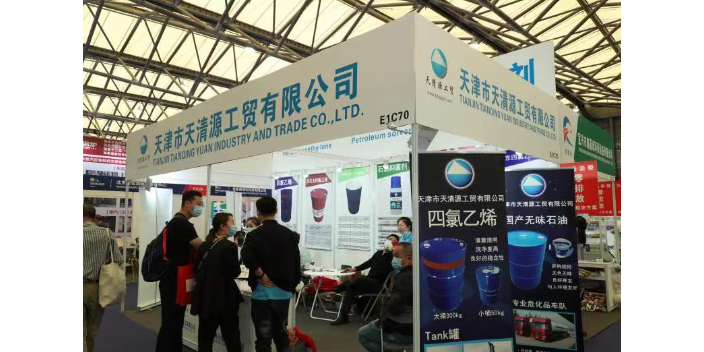 2025年11月12至14日中国（上海市新国际博览中心）洗涤化料展览会 欢迎来电 广东新之联展览供应