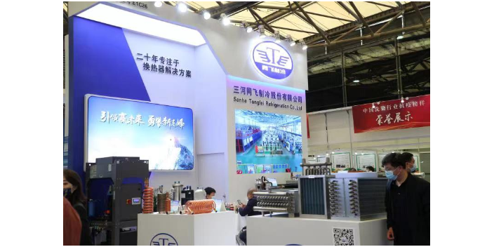 中国洗涤化料技术设备展会 广东新之联展览供应