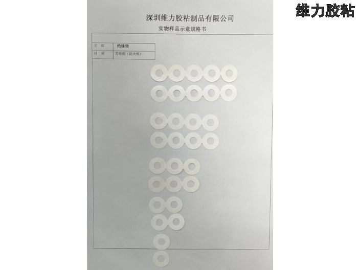 金手指防火胶纸特点