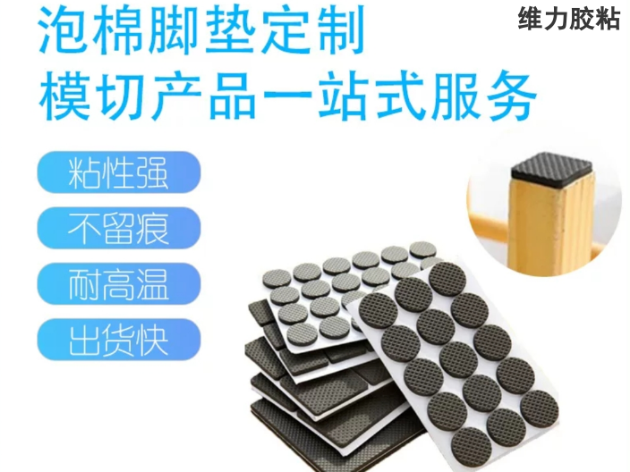深圳防紫外线橡胶垫片供应商