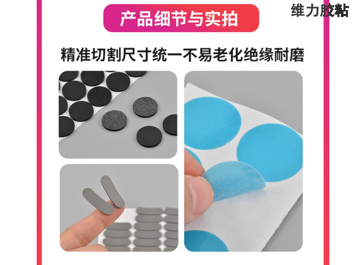 防震用橡胶垫片供应商推荐,绝缘硅胶垫