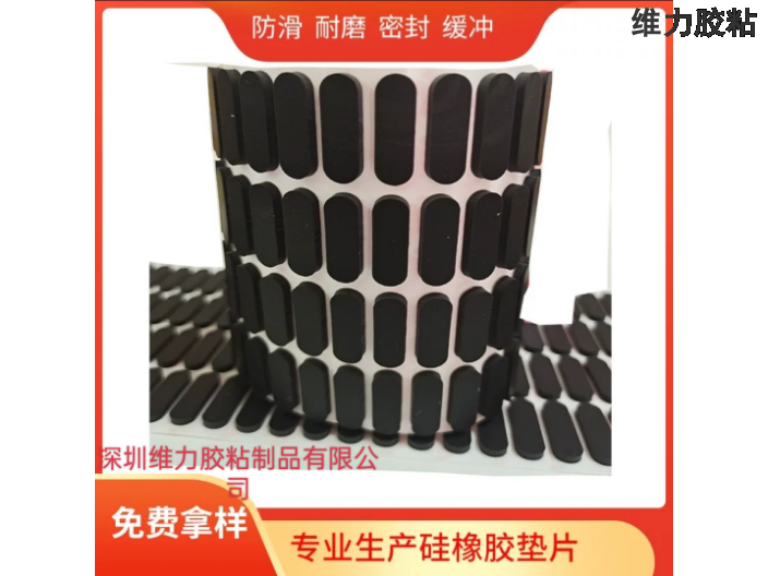 杭州吸震用硅胶垫批发
