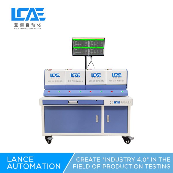 LCAE RF藍(lán)牙通信性能生產(chǎn)線(xiàn)自動(dòng)測(cè)試系統(tǒng)