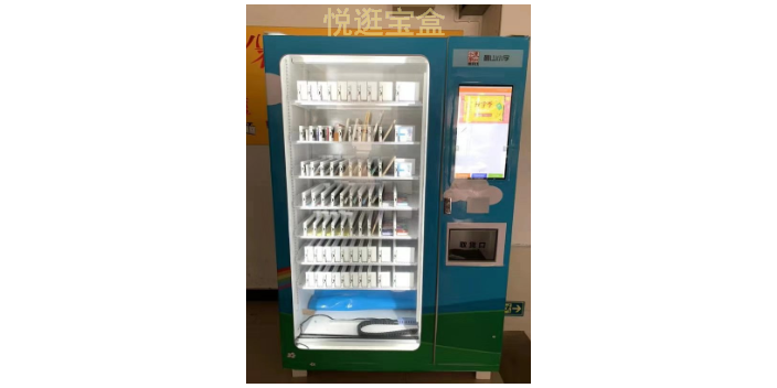 安徽学校售货机数字化