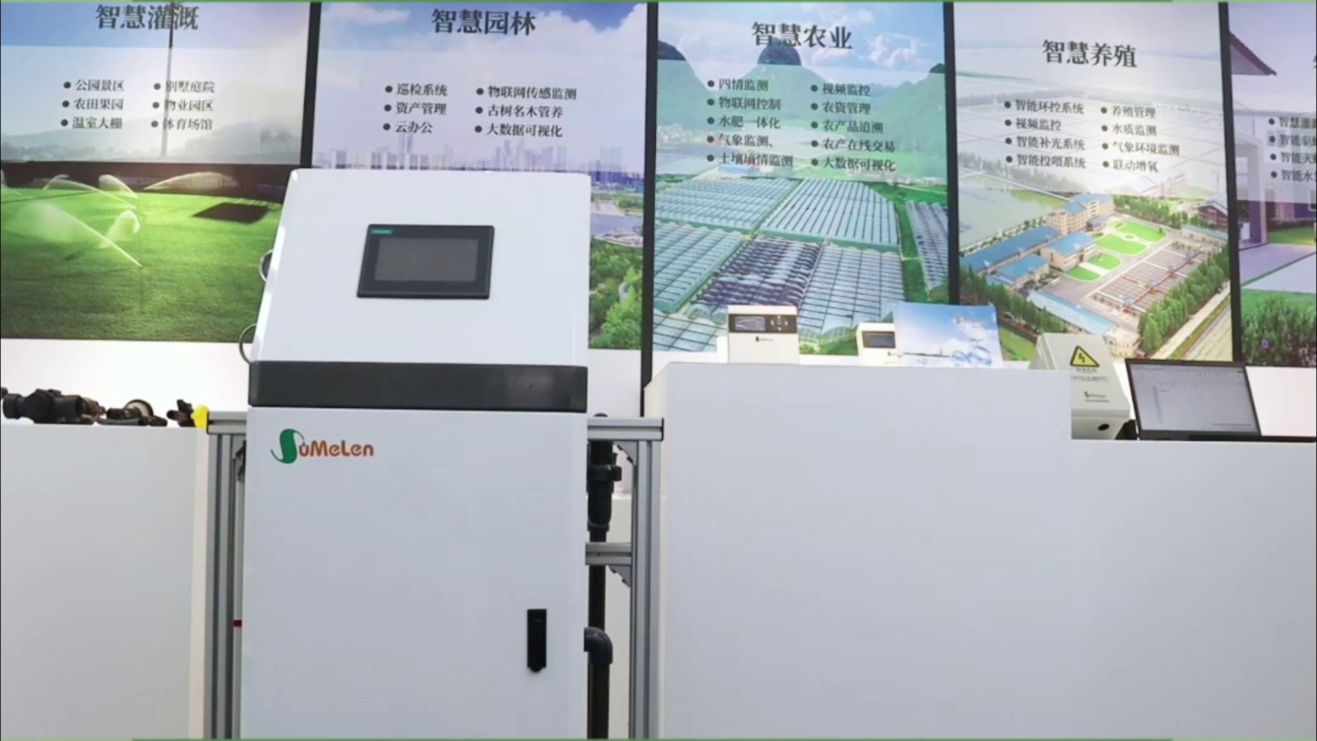 北京封闭式水肥一体机推荐厂家,水肥一体机