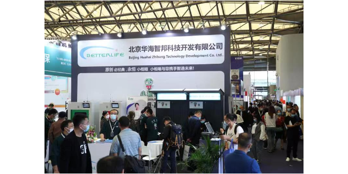 上海新国际博览中心洗涤技术及产品展会