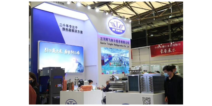2024年8月2至4日中国洗涤技术与产品展会
